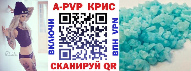 Виды наркоты Валуйки COCAIN  МЕФ  A-PVP  Бошки Шишки  АМФЕТАМИН  Гашиш 