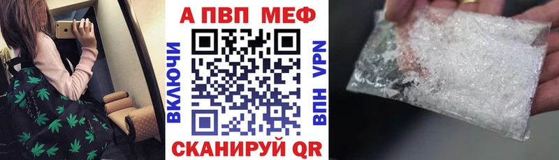 где найти Валуйки А ПВП крисы CK