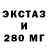 Амфетамин 97% M. Ramor