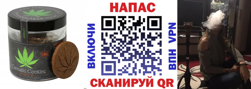 Cannafood марихуана  сколько стоит  Валуйки 