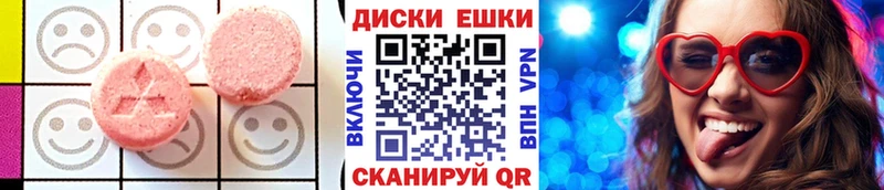 ЭКСТАЗИ VHQ  даркнет сайт  Валуйки 
