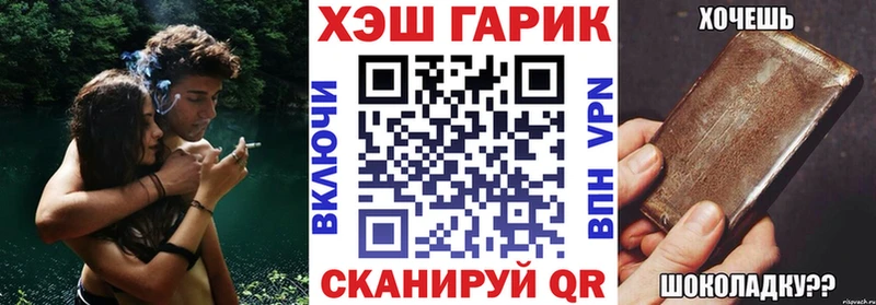ГАШ Ice-O-Lator закладки дарк нет какой сайт Валуйки
