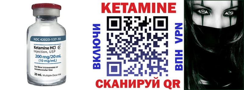 hydra онион  Валуйки  Кетамин ketamine 