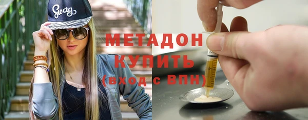 COCAINE Белокуриха