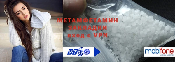 гашишное масло Балабаново