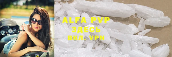 mdpv Богородск