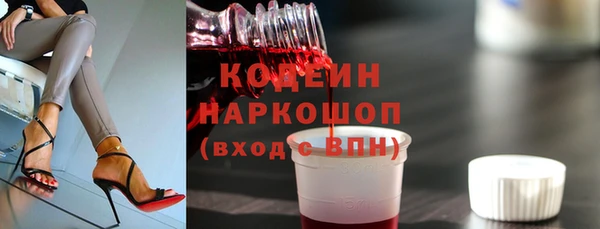 гашишное масло Балабаново
