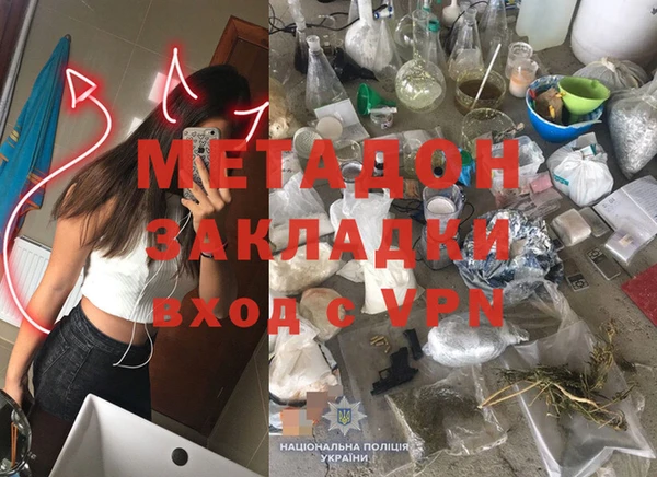 ALPHA PVP Белоозёрский
