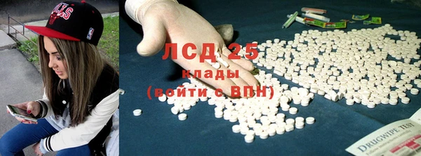 COCAINE Белокуриха