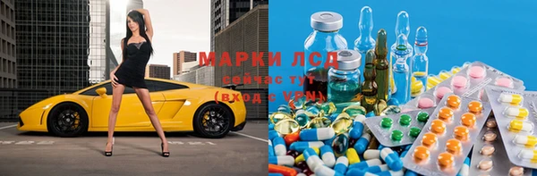 ALPHA PVP Белоозёрский