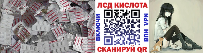 хочу наркоту  mega ссылка  LSD-25 экстази кислота  Валуйки 