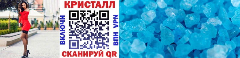 Метамфетамин витя  Валуйки 