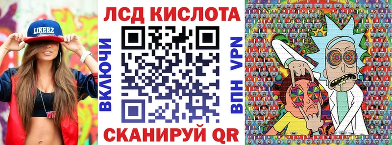 hydra Валуйки Марки NBOMe 1,8мг