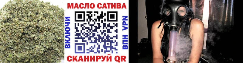 цены наркотик  Валуйки  ТГК гашишное масло 