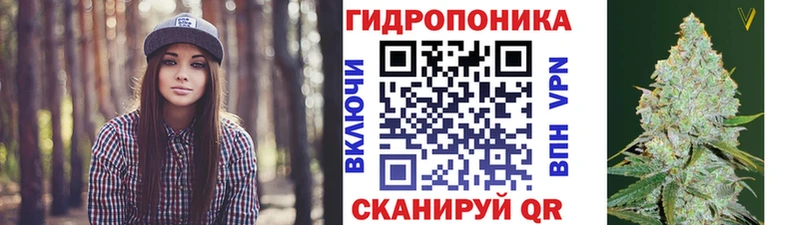 Бошки марихуана семена  закладка  Валуйки 